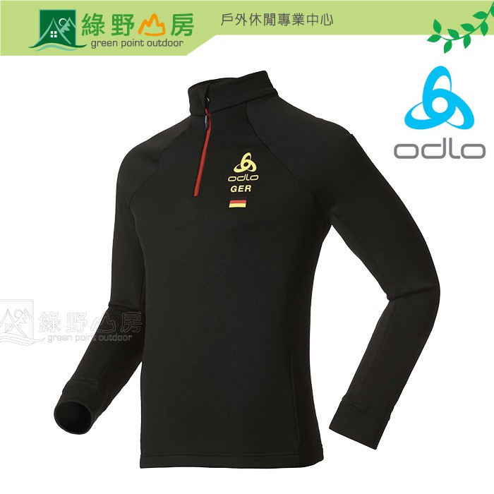 《綠野山房》ODLO