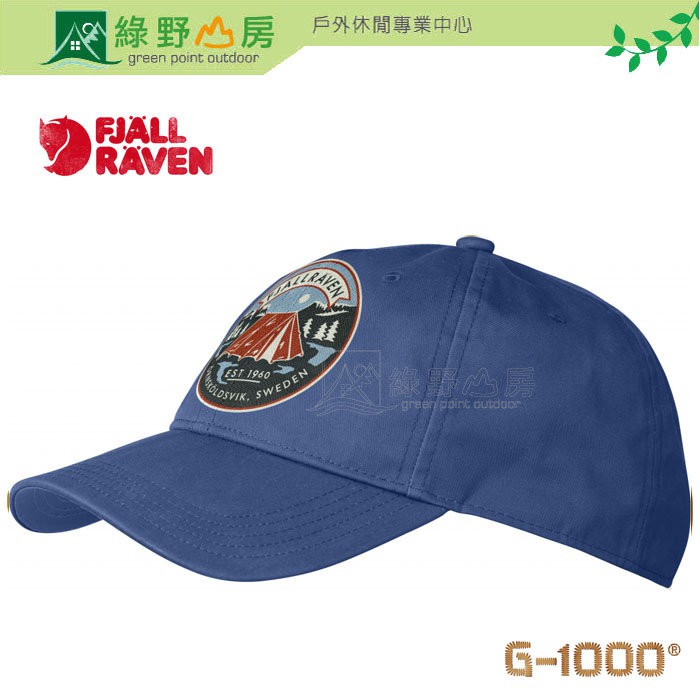 綠野山房》Fjallraven