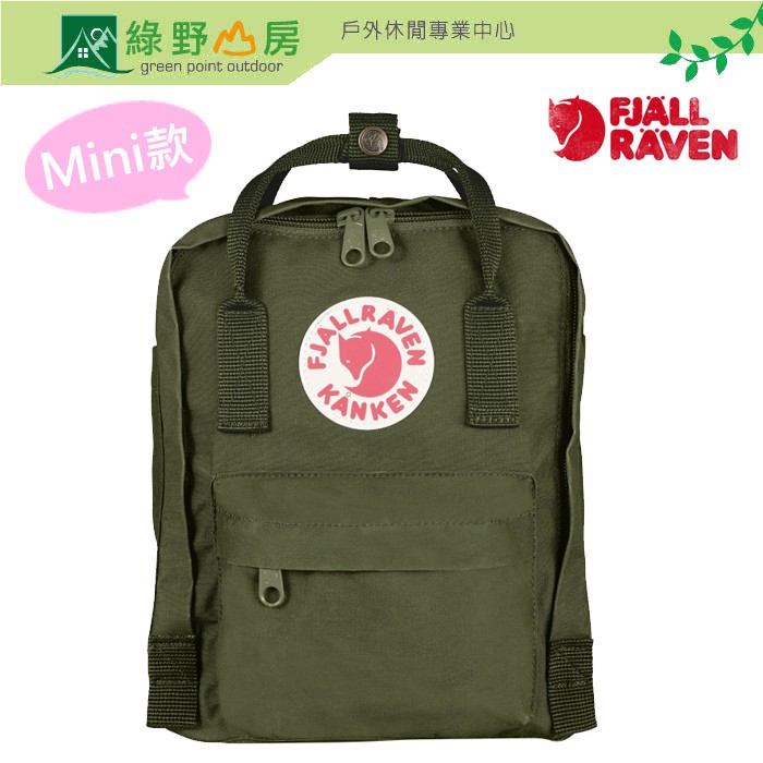 Fjallraven