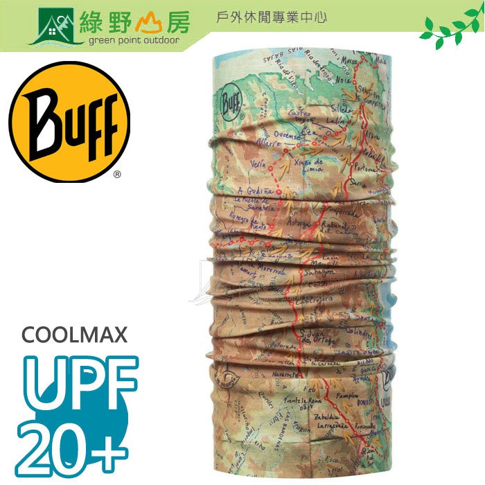 綠野山房》Buff