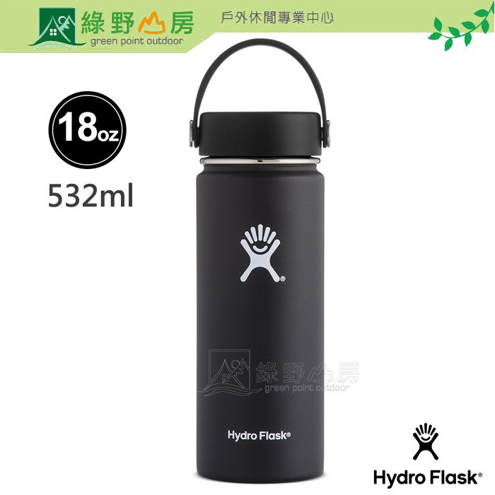 綠野山房》Hydro