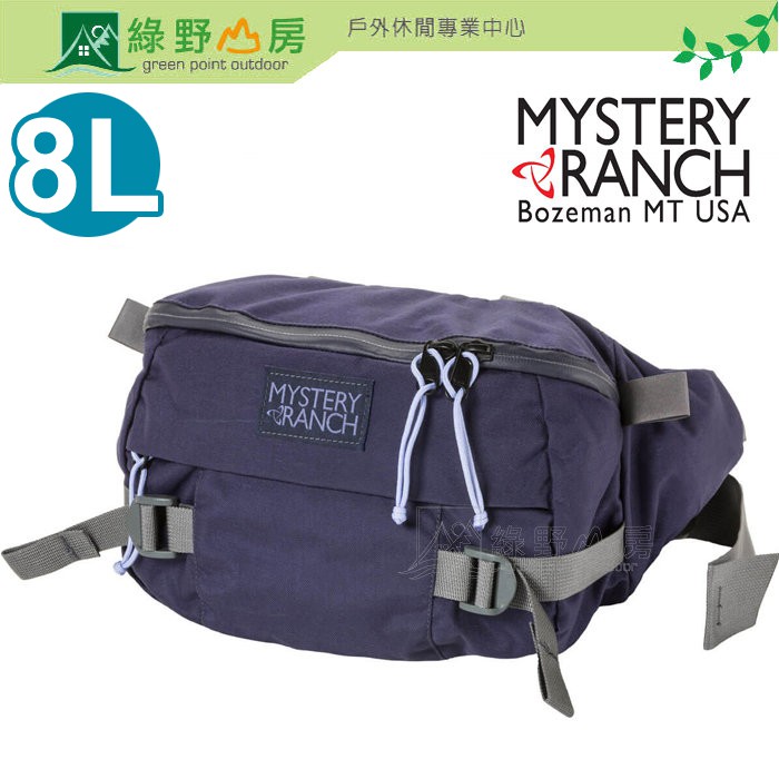 綠野山房》Mystery