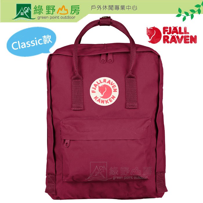 Fjallraven