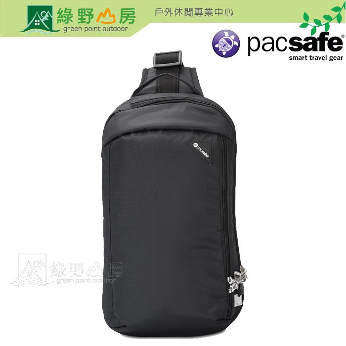 綠野山房》PacSafe