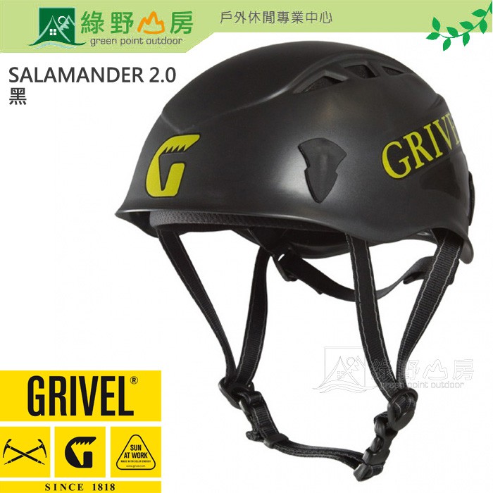 綠野山房》Grivel