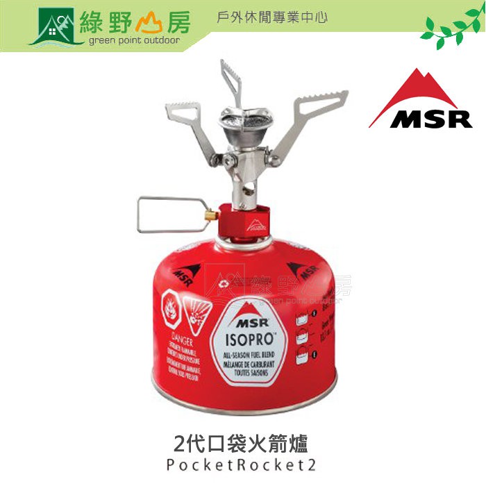 綠野山房》美國