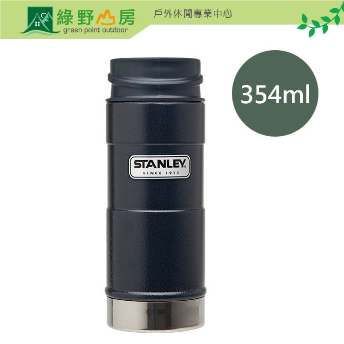 綠野山房》美國