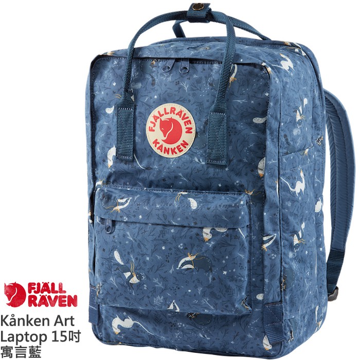 Fjallraven