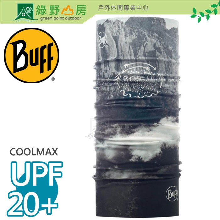 綠野山房》Buff