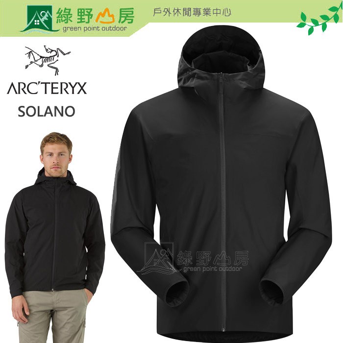 綠野山房》Arc'teryx