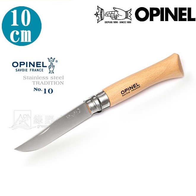OPINEL