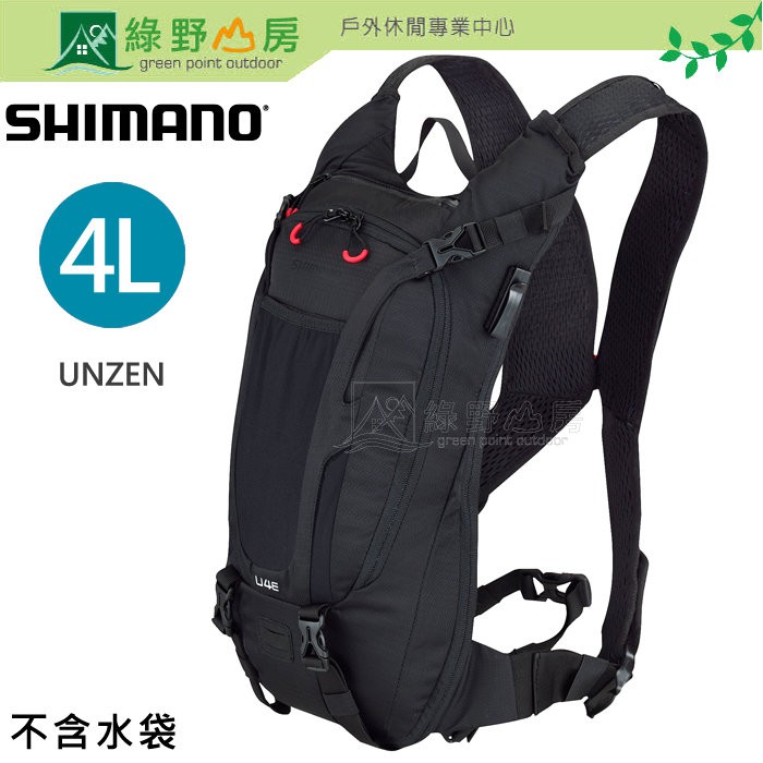 綠野山房》SHIMANO