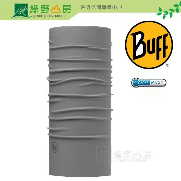 綠野山房》Buff