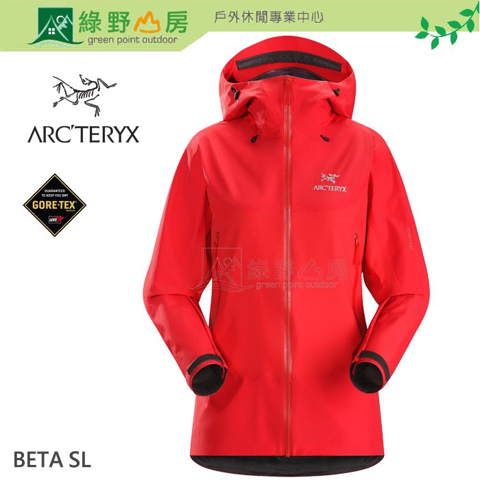 Arc'teryx