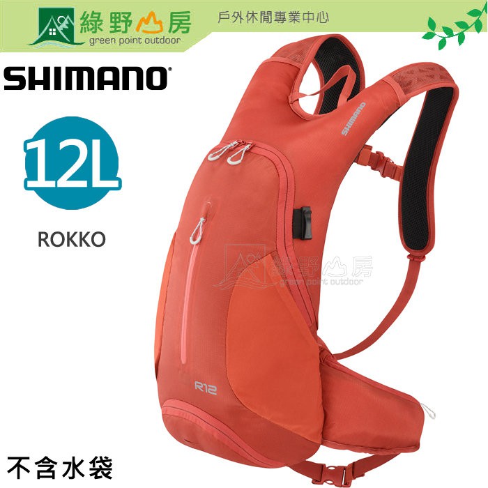 綠野山房》SHIMANO