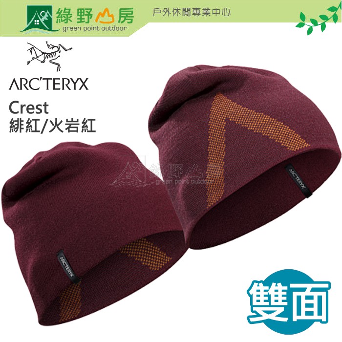 Arc'teryx