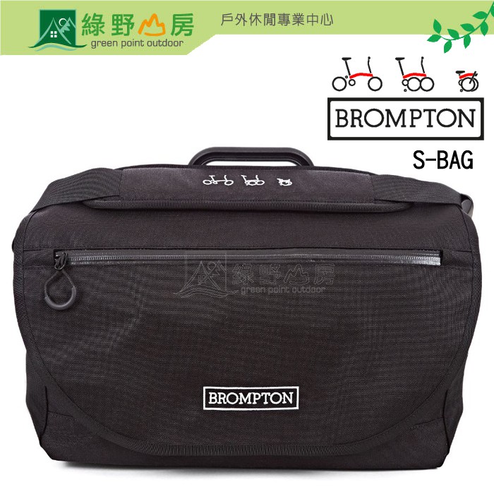 新版《綠野山房》Brompton