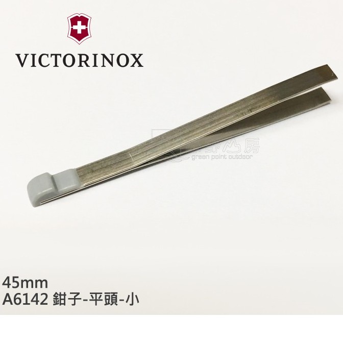VICTORINOX