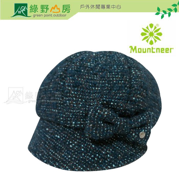 綠野山房》Mountneer