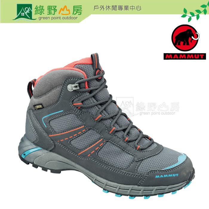 綠野山房》Mammut