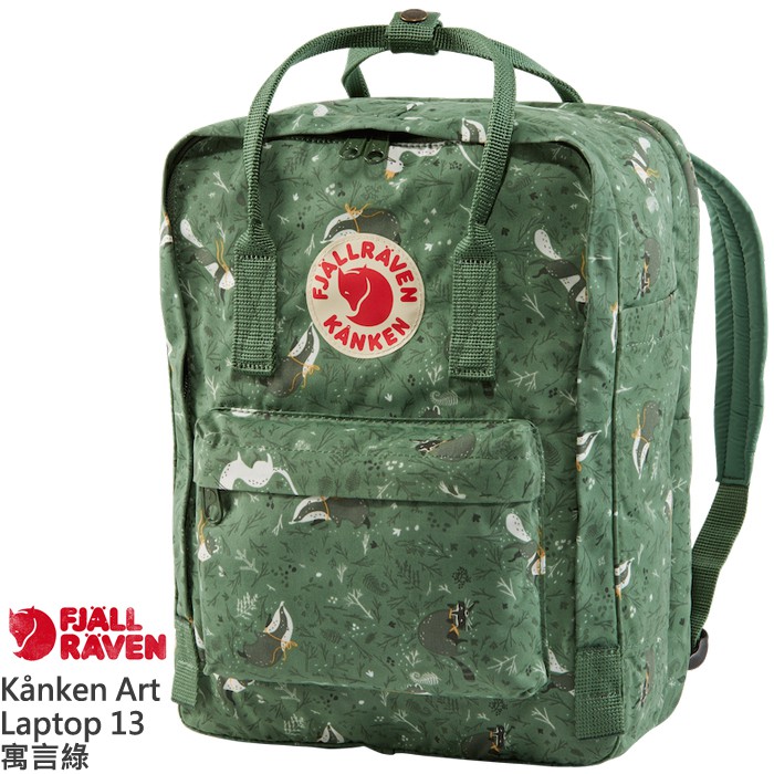 Fjallraven