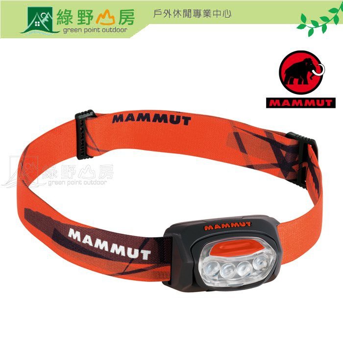 綠野山房》Mammut
