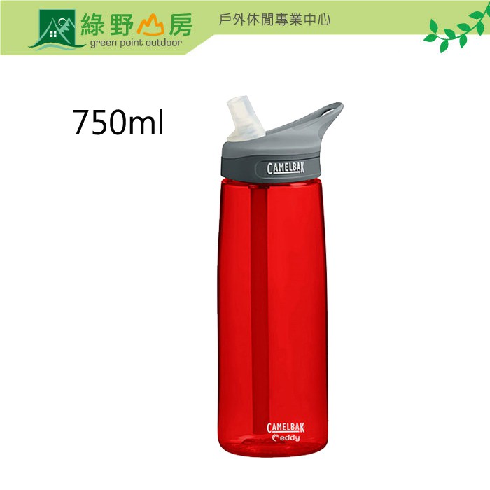 綠野山房》CAMELBAK