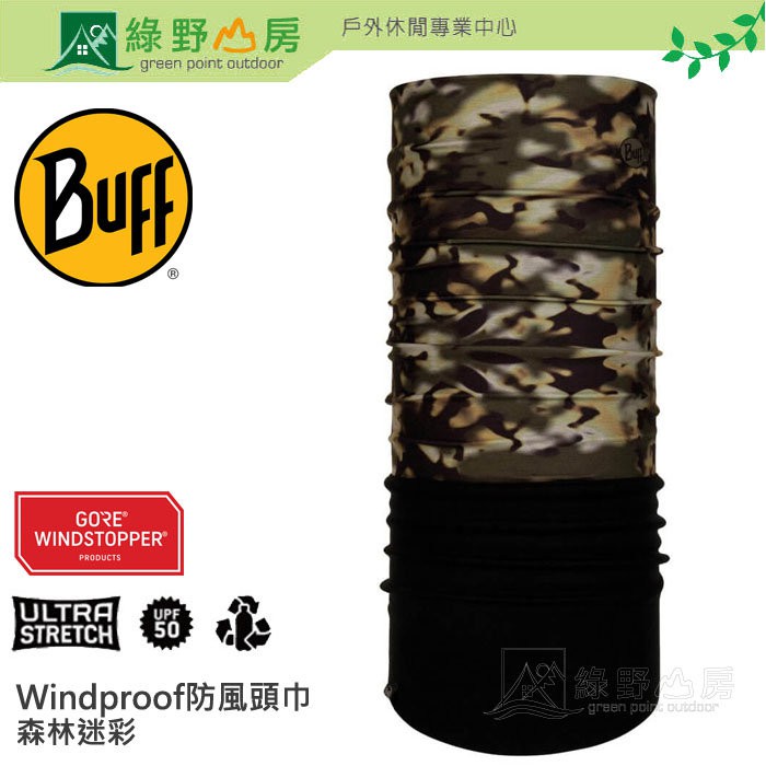 綠野山房》Buff