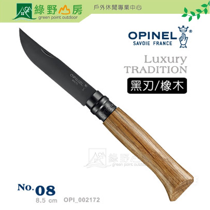 OPINEL