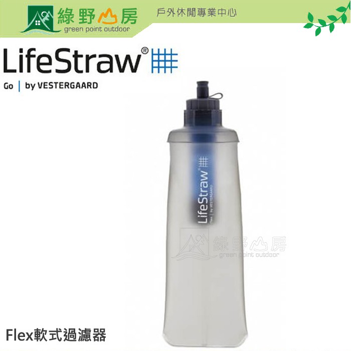 LIFESTRAW
