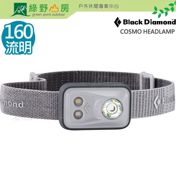 《綠野山房》Black