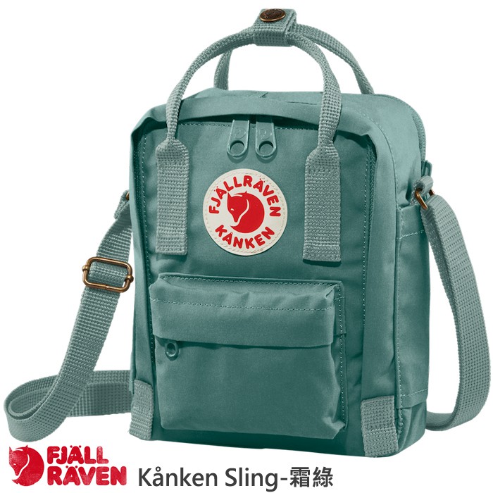 Fjallraven
