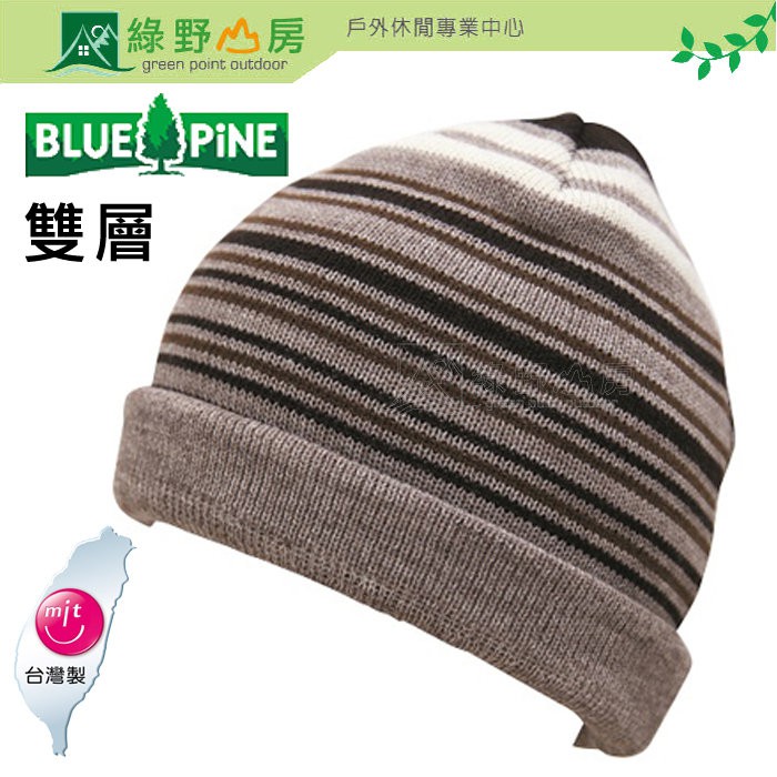 綠野山房》Bluepine