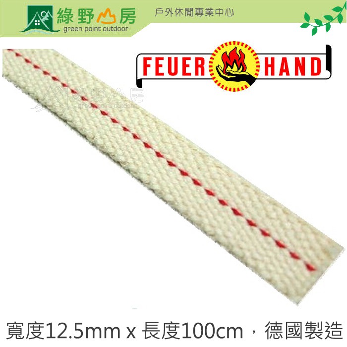Feuerhand