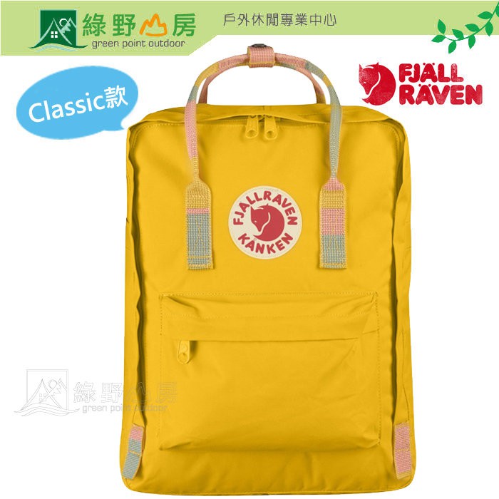 Fjallraven