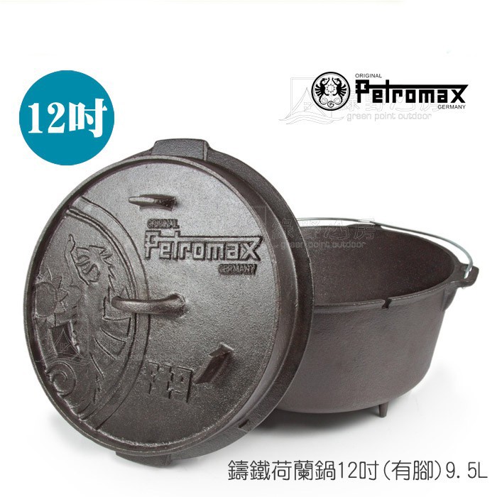 Petromax