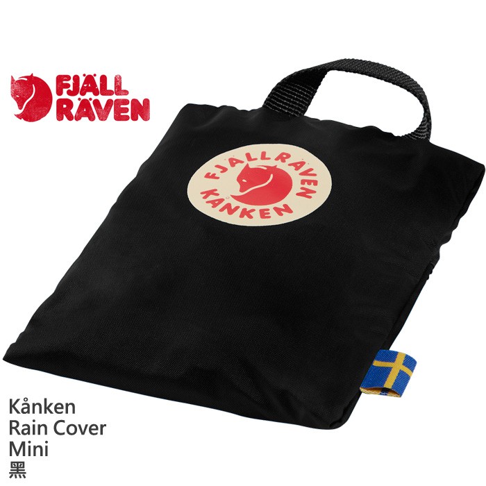 Fjallraven