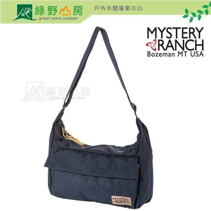 綠野山房》Mystery