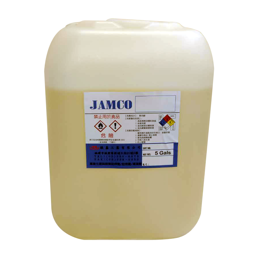 電路板噴錫助焊劑