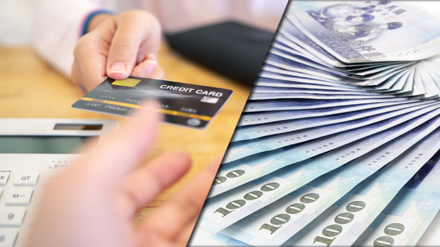 宜蘭刷卡換現金