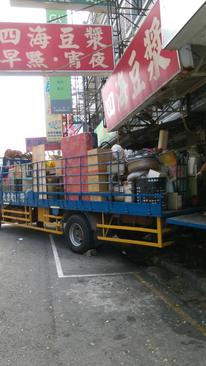 頭份搬家公司，竹南搬家公司，苗栗搬家公司推薦，歡迎來電洽詢037-551191