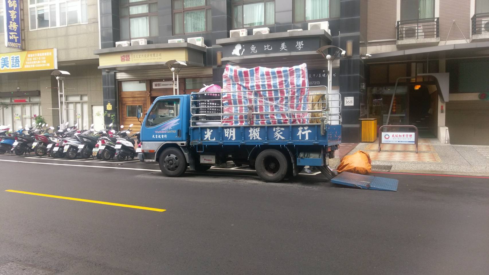 苗栗搬家公司,苗栗市搬家公司,苗栗縣搬家公司