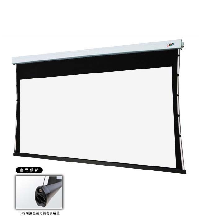 標準型電動線拉布幕1