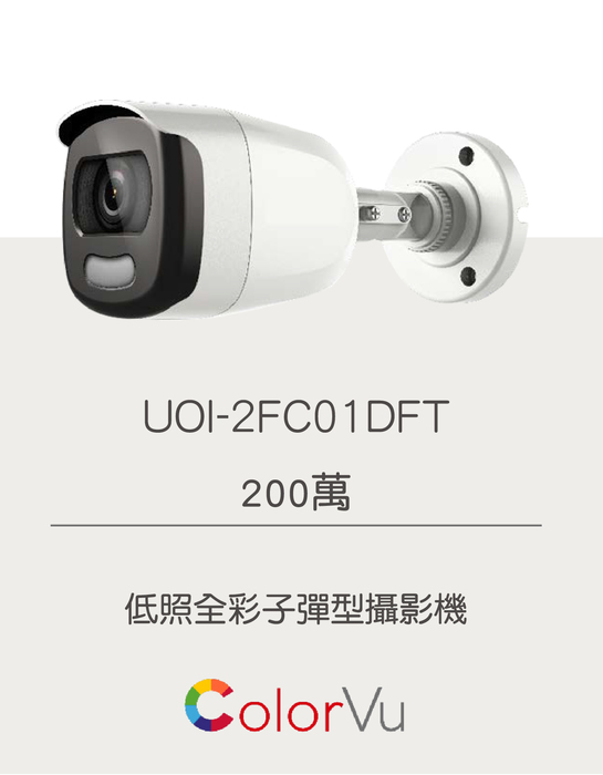 UOI-2FC01DFT