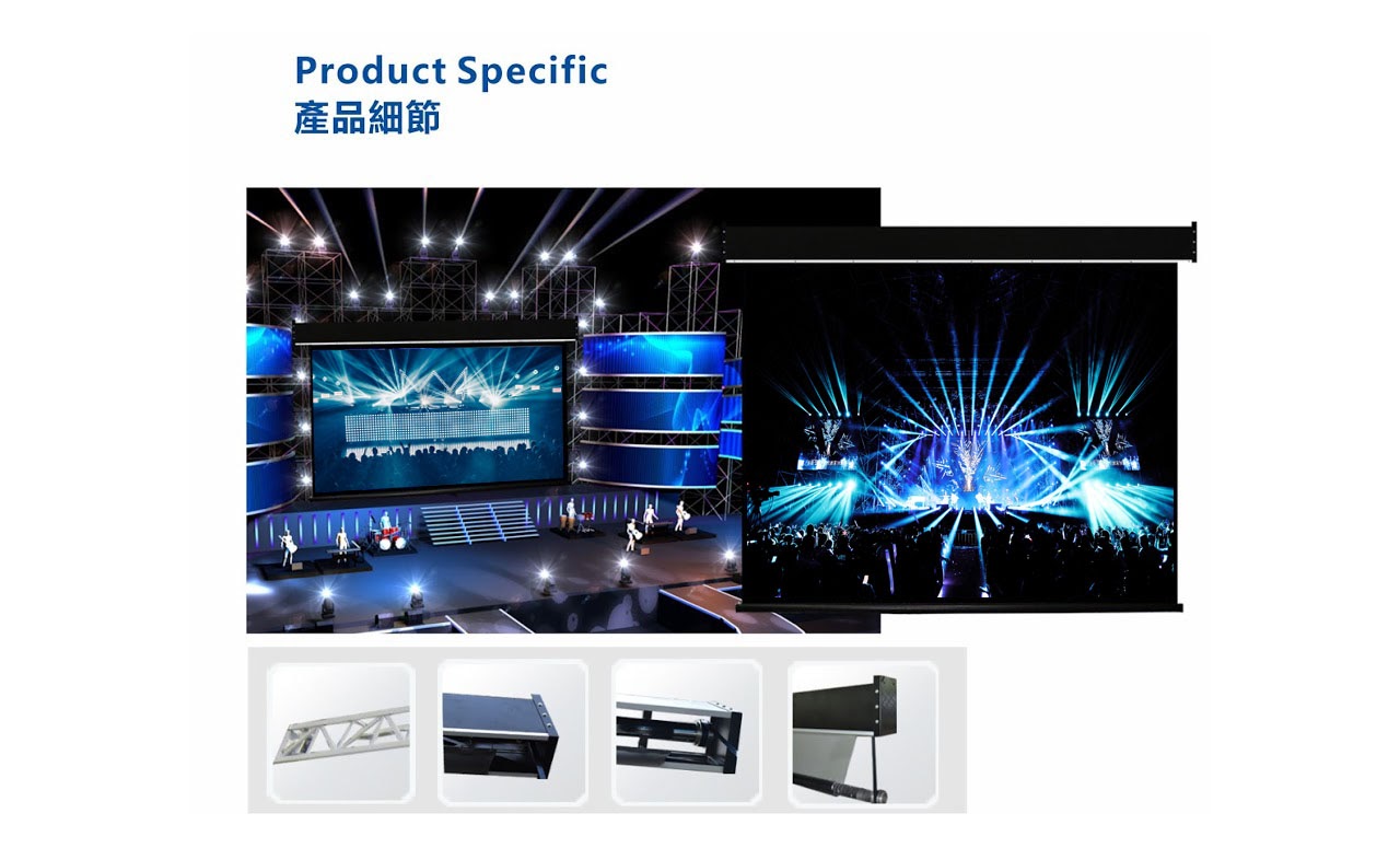 工程下捲型電動布幕1