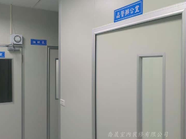 生技公司庫板隔間