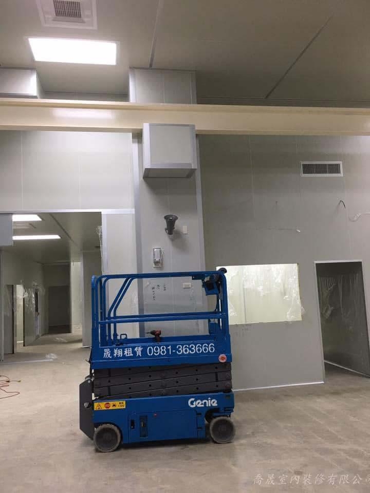 生技公司室內裝修工程