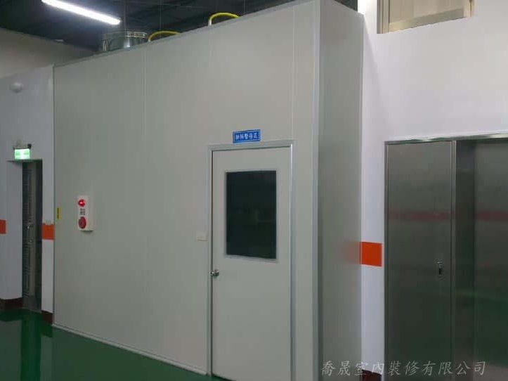 生技公司庫板隔間