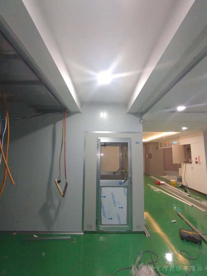 生技公司廠房隔間
