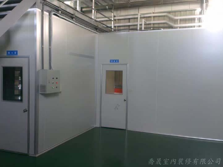 生技公司庫板隔間